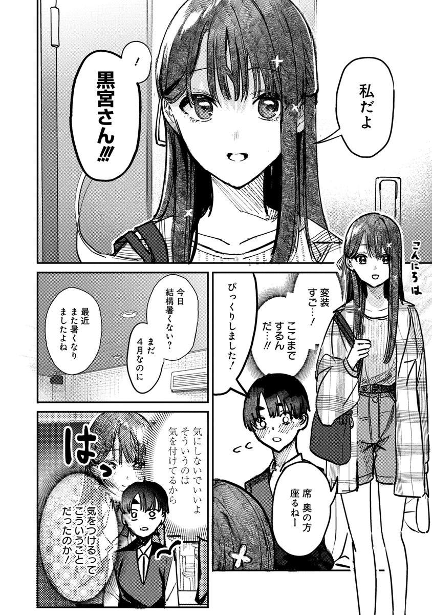 (2/5) 