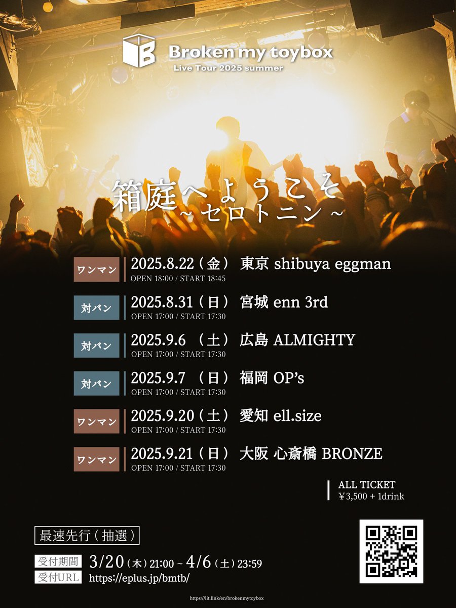 超レア！　オフコース　コンサート　ゲストパス Paradox Live Opening Show-Road to Legend- – GCRESTORE ジーク