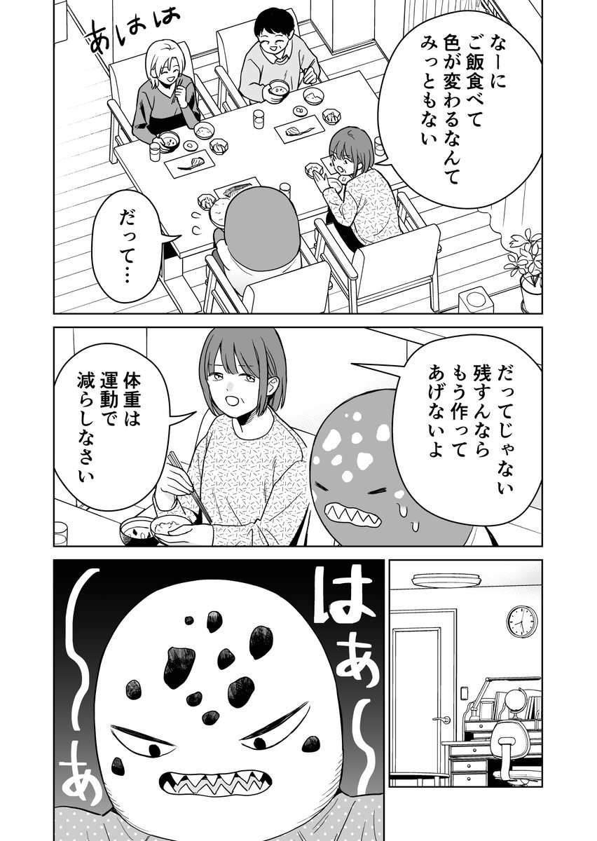 (4/8) 