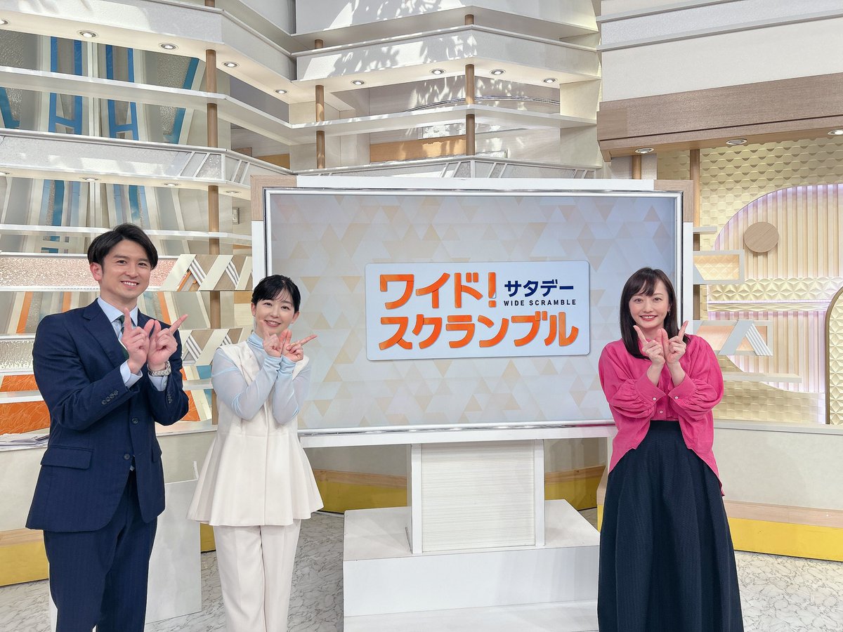 maishimamoto_ex's tweet photo. 今日��ら新しい土曜日のお昼が始まりました☀️松尾アナ、菅原アナと共に私も出演することになりました🎤
沢山の方に見て頂けたら嬉しいです。
宜しくお願いします🌸

#テレビ朝日 #ワイドスクランブルサタデー
#松尾由美子 #菅原知弘 #島本真衣 https://t.co/e5Fi9SnK7H