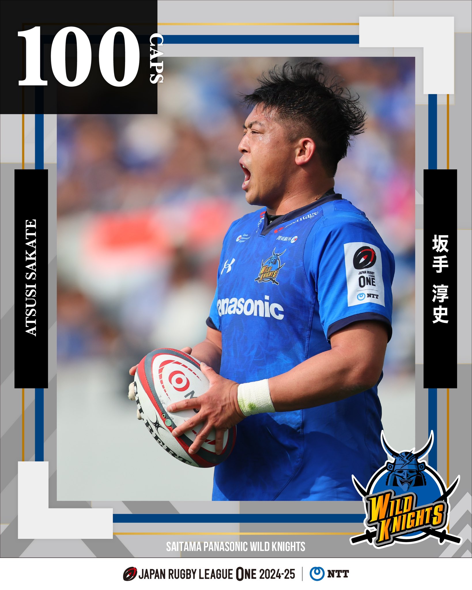 日本代表　パナソニックワイルドナイツ坂手淳史選手着用　長袖　トレーニングジャージ FOOTBALLMARK - 【坂手選手ご来店！】 先日チームストアに 坂手