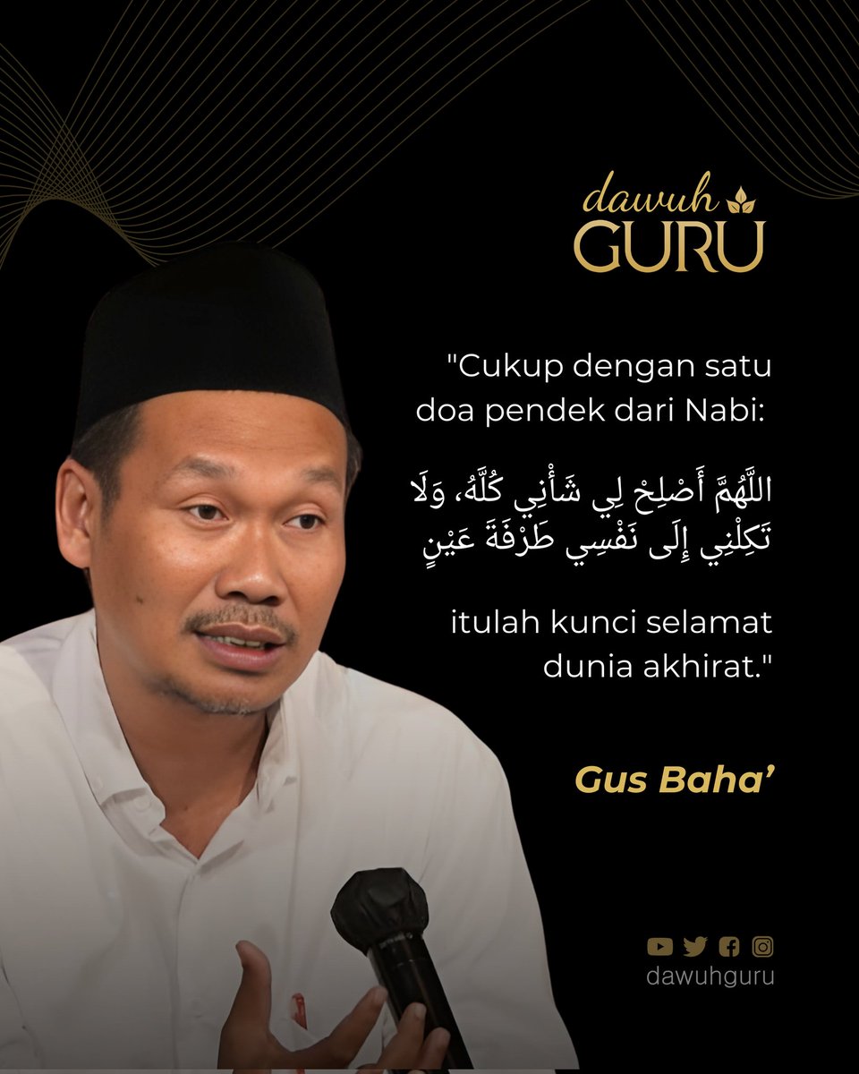 Dawuh Guru (@dawuhguru) on Twitter photo "Cukup dengan satu doa pendek dari Nabi:
ุงููููููู
ูู ุฃูุตูููุญู ููู ุดูุฃูููู ูููููููุ ููููุง ุชูููููููู ุฅูููู ููููุณูู ุทูุฑูููุฉู ุนููููู
itulah kunci selamat dunia akhirat."
Gus Baha
<a href="/dawuhguru/">Dawuh Guru</a> "Cukup dengan satu doa pendek dari Nabi:
ุงููููููู
ูู ุฃูุตูููุญู ููู ุดูุฃูููู ูููููููุ ููููุง ุชูููููููู ุฅูููู ููููุณูู ุทูุฑูููุฉู ุนููููู
itulah kunci selamat dunia akhirat."
Gus Baha
<a href="/dawuhguru/">Dawuh Guru</a>