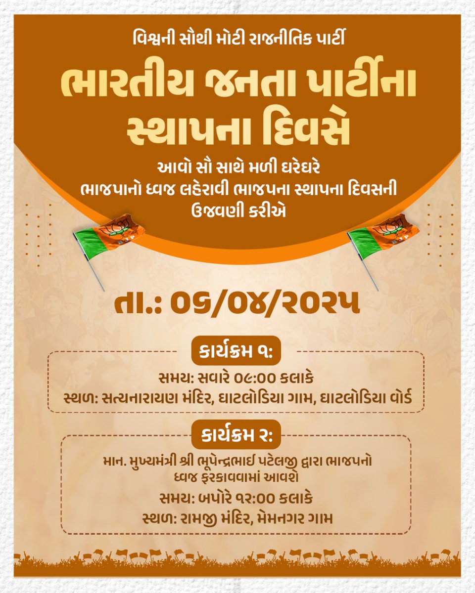 jigneshpandya7 tweet picture
