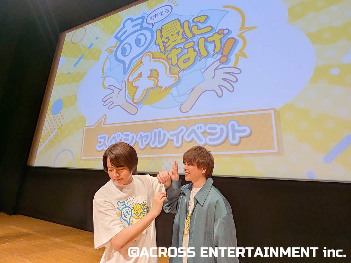 声優に丸なげ！ 声優キャスト 9人 サイン ポスター 声優に丸なげ