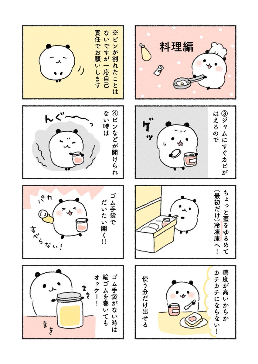 (2/2) 