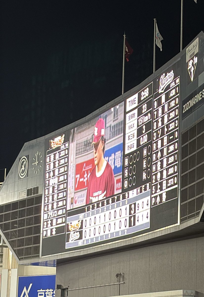 そいや昨日一瞬だけ行きました(仕事が押して9裏1アウト～)
負けたけど久々に仲間達と会えて何より！

今年はほぼ現地行けないけどみんなよろしくね😘