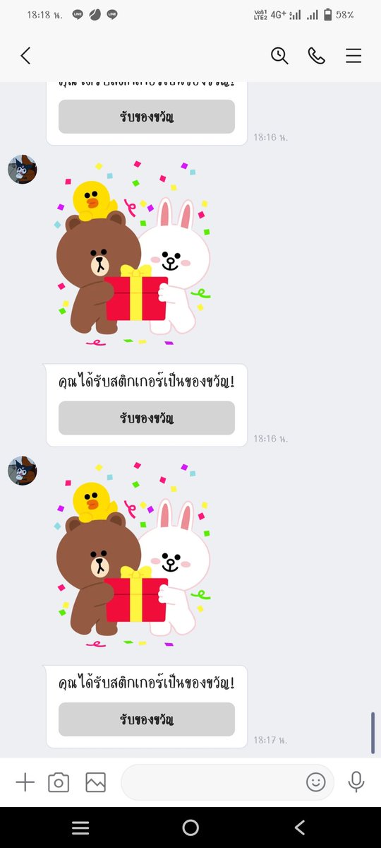 ฉันเหนื่อยมากนะ tweet media