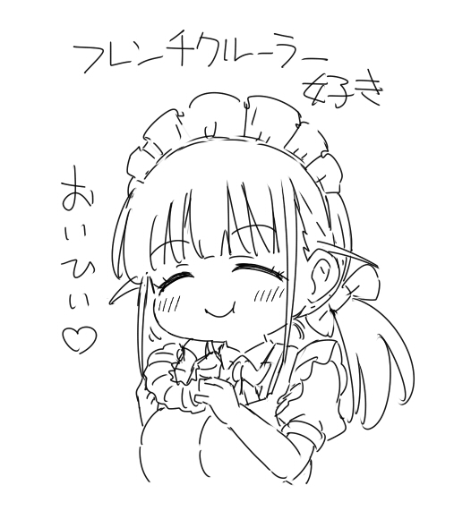 今日も絵とか更新ないんですがミスド頂いて食べました。美味しかったです 