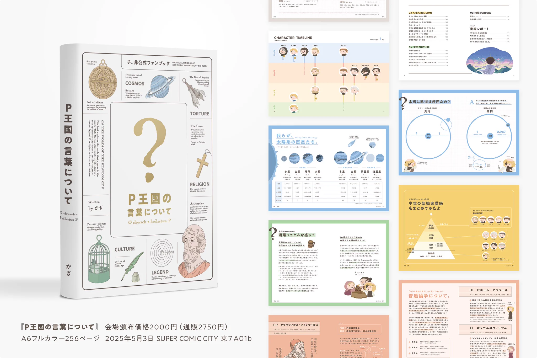 chi＊プロフ説明文必読してくださいページ かぎ on X: 