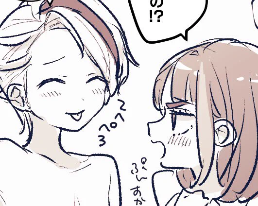 カキタロ🔞
久しぶりの再会後
https://t.co/NozbHUD4GV 