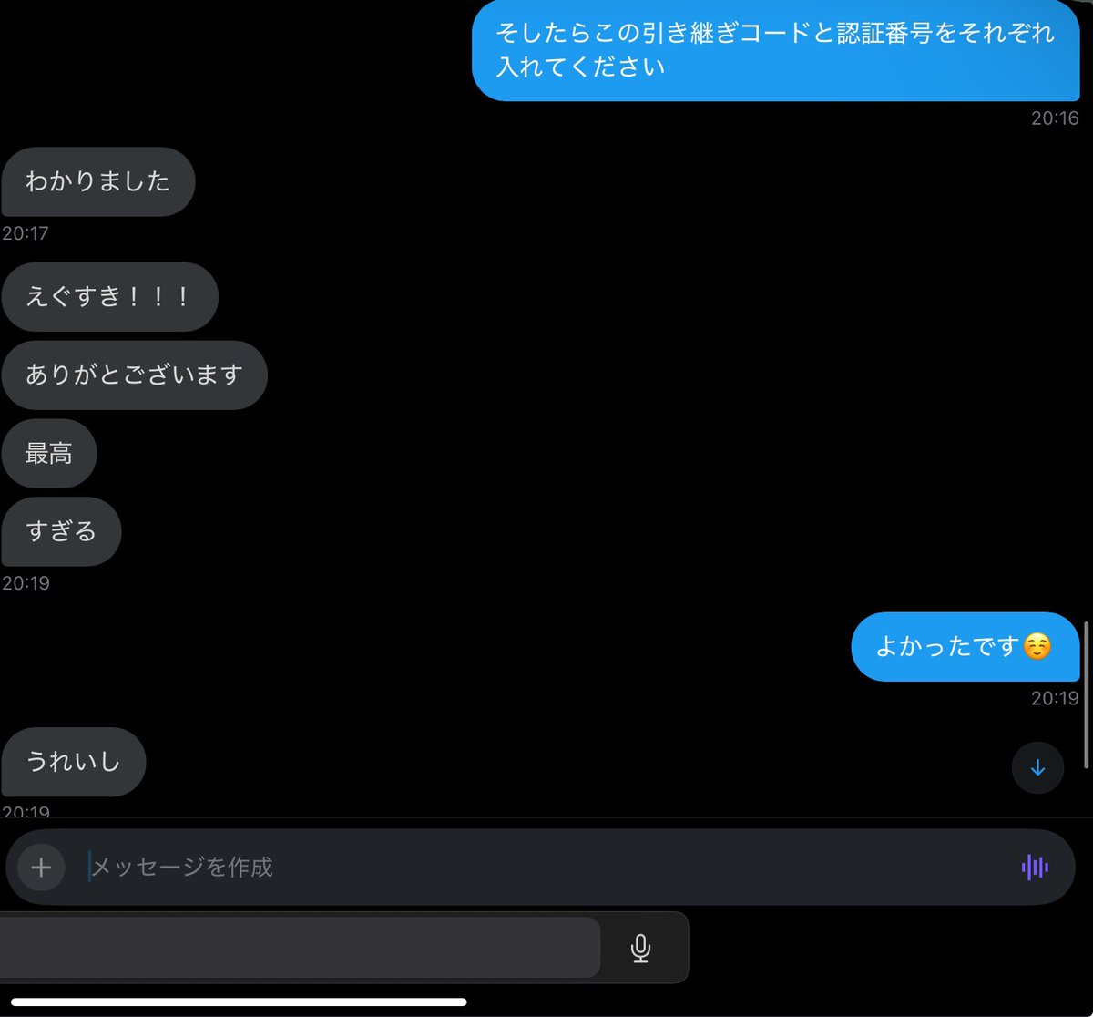 実績
#にゃんこ大戦争
#にゃんこ大戦争代行
