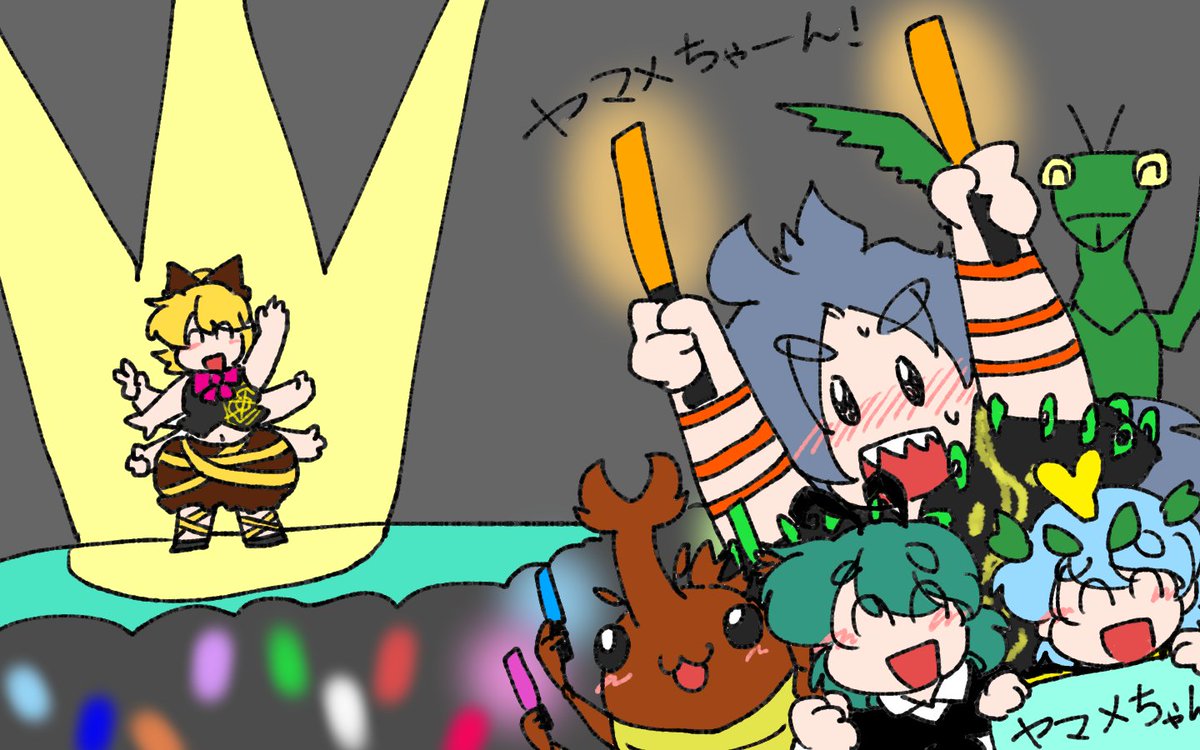 エタニティラルバ ,姫虫百々世 ,黒谷ヤマメ 「誰もが目を奪われていく 」|柳太のイラスト
