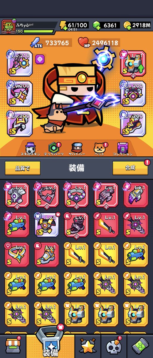 【CrossSurvivor（ギルドID20278）】
1ヶ月ぶりに1名募集！
特権15
在籍39/40名
鉱山グループエリート1
条件→atk40万以上
一緒に遠征楽しめる方ぜひお声掛け下さい(^o^)LINEオプチャ参加いただけると連携取りやすいので助かりますっ
#ダダサバイバー