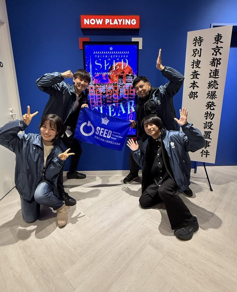 kou_goto_'s tweet image. 先週立て続けに謎解き行ってきたけど全部楽しかった〜!!
1週間で山本さんに3回、雷太先生とけんぴさんに2回会ってた
#迫り来る異常脱出 #リドラ爆破脱出 #ゾンビタワー生還