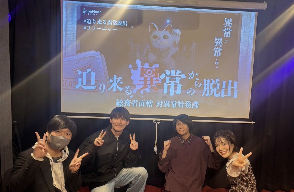 kou_goto_'s tweet image. 先週立て続けに謎解き行ってきたけど全部楽しかった〜!!
1週間で山本さんに3回、雷太先生とけんぴさんに2回会ってた
#迫り来る異常脱出 #リドラ爆破脱出 #ゾンビタワー生還