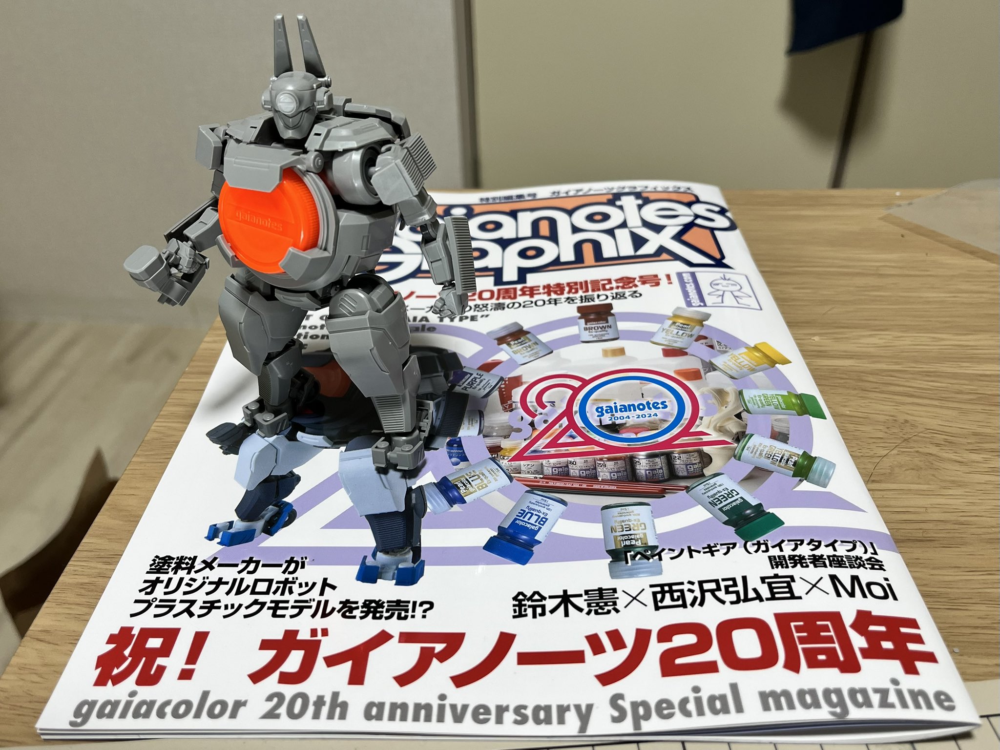 ガイアノーツ限定カラー（gaianotes）の商品一覧 通販 - Yahoo