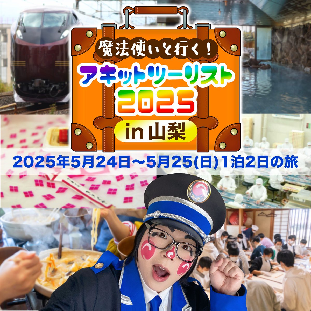 魔法使いアキット 缶バッジ セット おまけつき 2025年最新】魔法使いアキットの人気アイテム - メルカリ