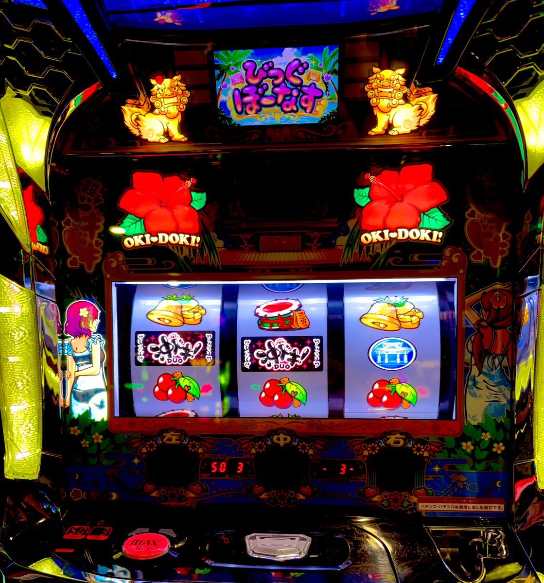 今日は寝坊して一般入場へ🥺←今週も激務で疲れた😵‍💫💦
カバネリ昼まで打つもダメ🥳
duoへ移動🏃‍♀️天国2回目で11連して惜しくも完走届かず😇最後少し減らして終了✨
（5スロ）総投資4K回収1500枚
座る台がないので勝ち逃げ🥹💰