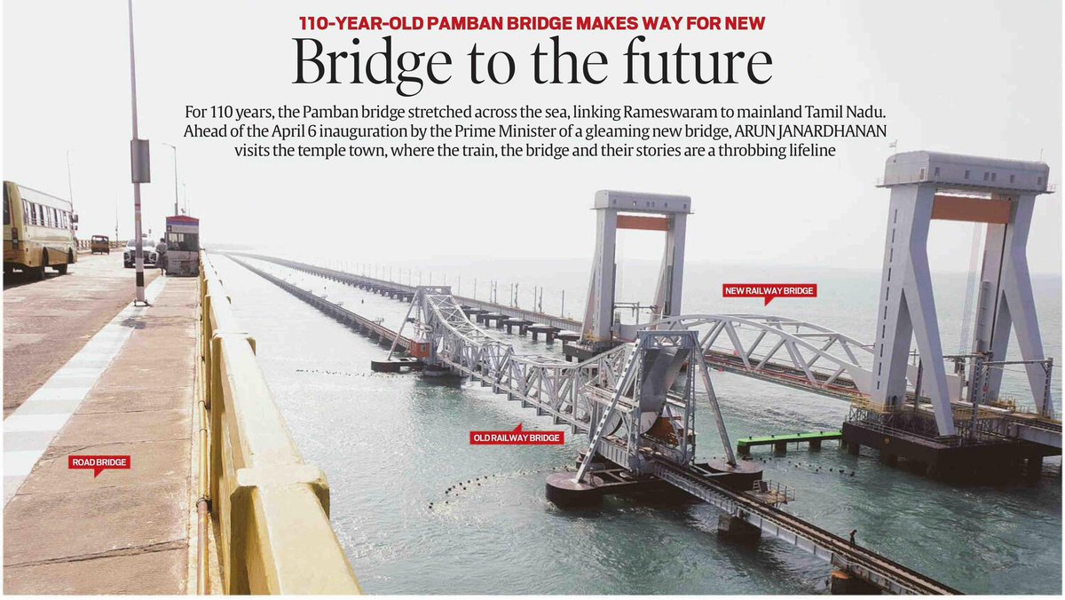 Ashwini Vaishnaw tweet media