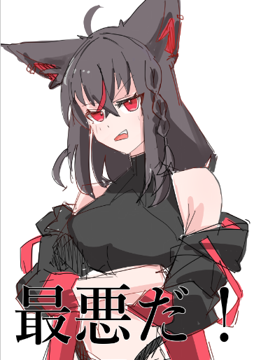 「どうもこうもしねえよ勝手にしやがれ」|あんだんてのイラスト