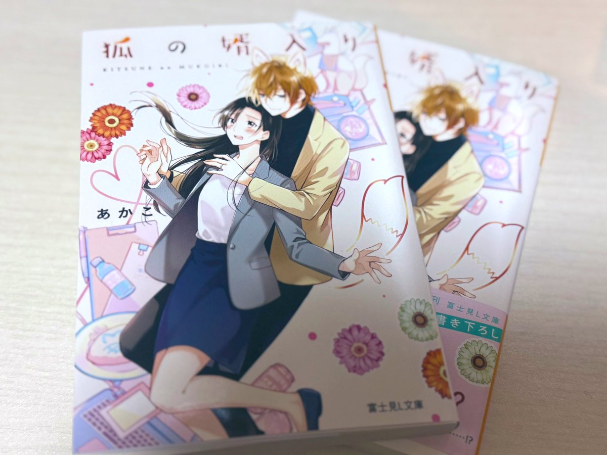秋月壱葉(4/25新連載開始!) (@akizuki221b) / X 秋月壱葉(4/25新連載開始!) (@akizuki221b) / X