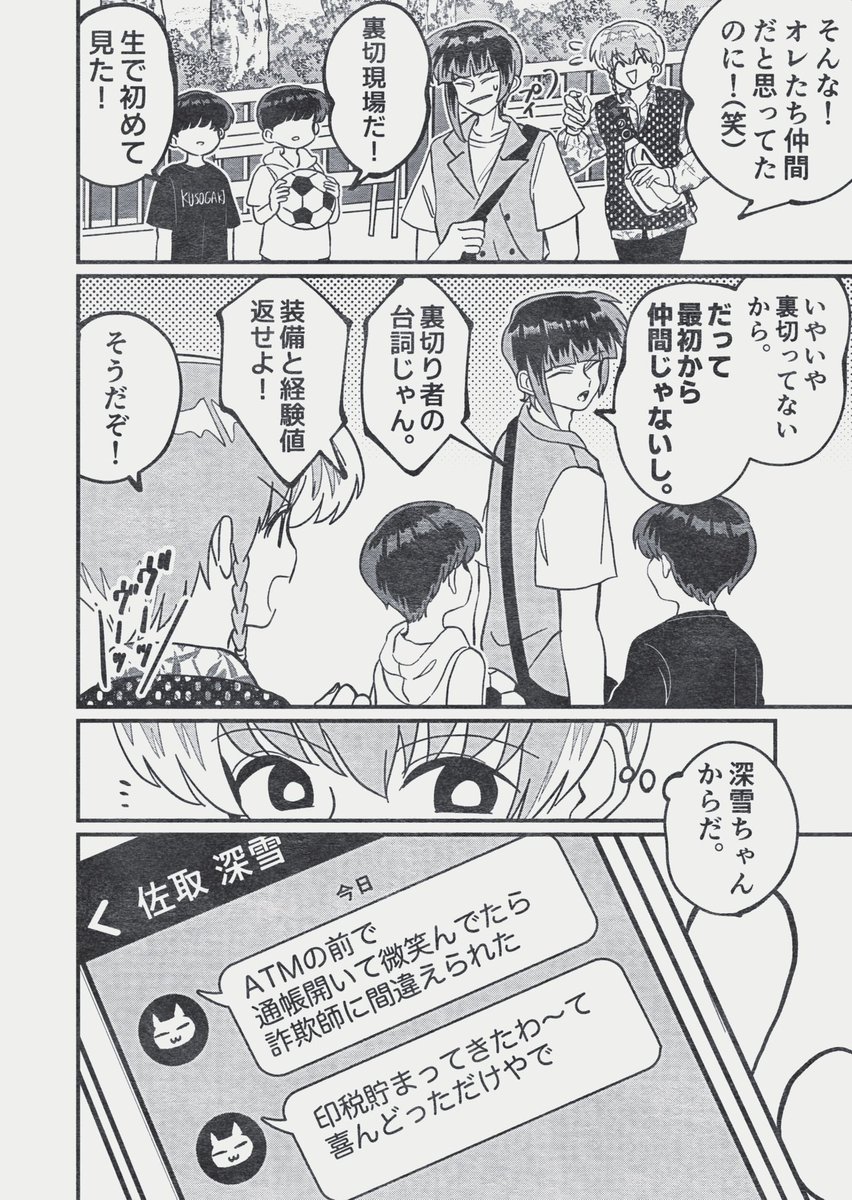 (3/3) 