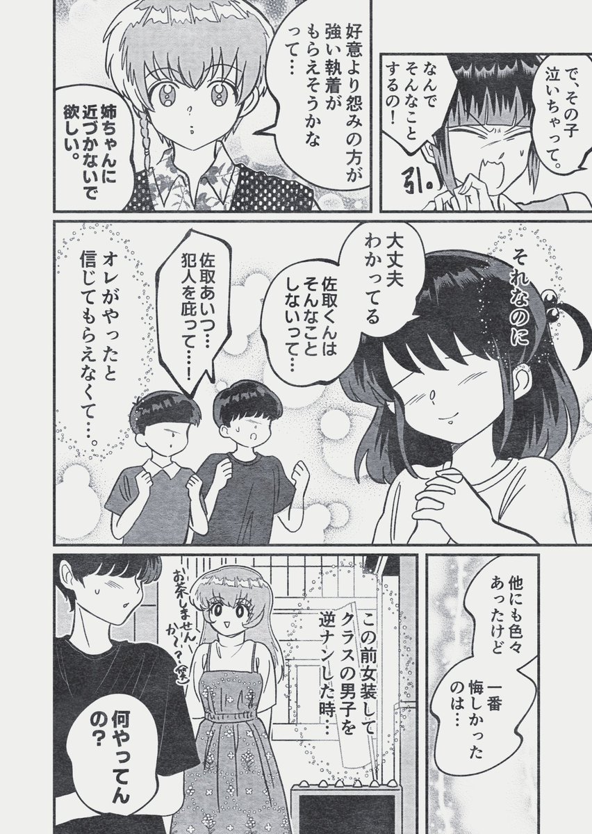 (3/3) 