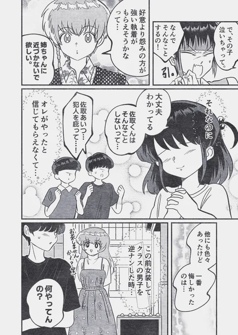 (3/3) 