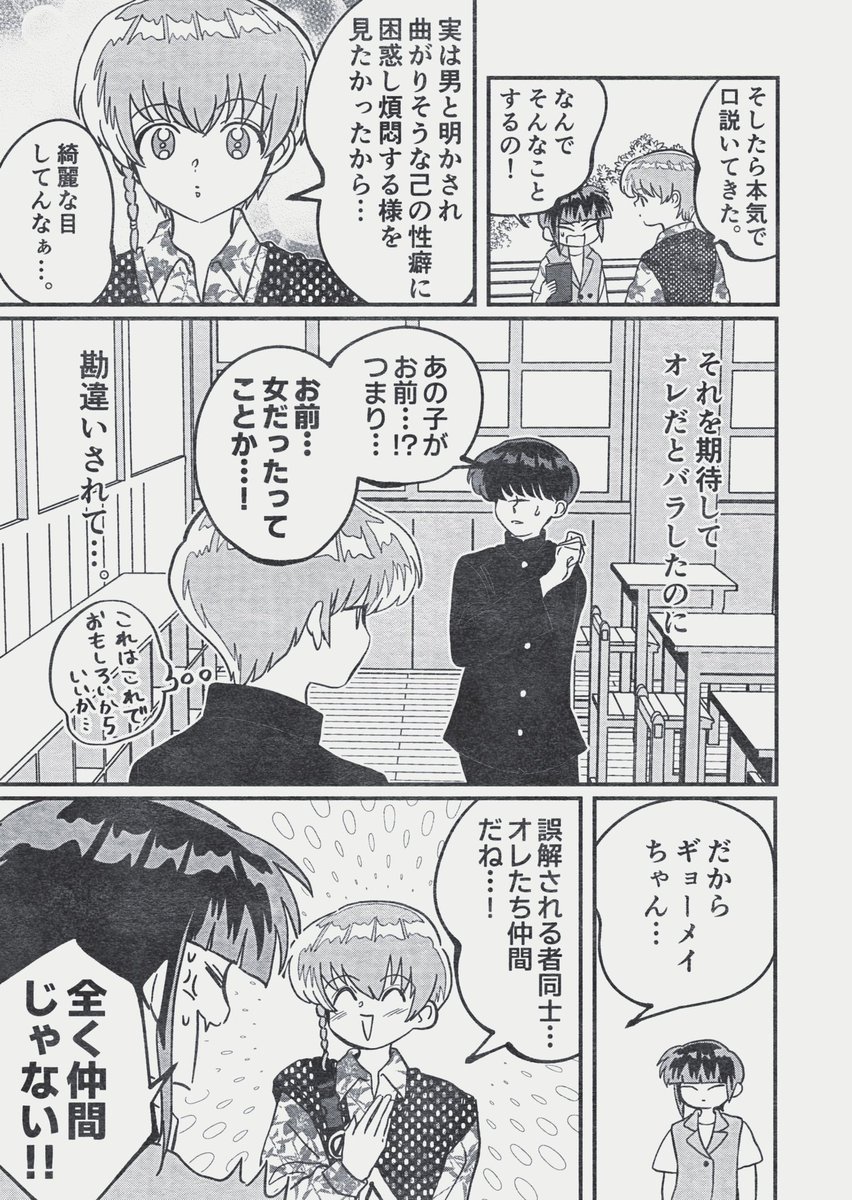 (3/3) 
