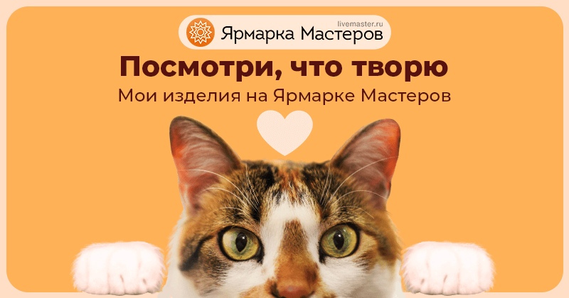 livemaster.ru/mihail-pugache…