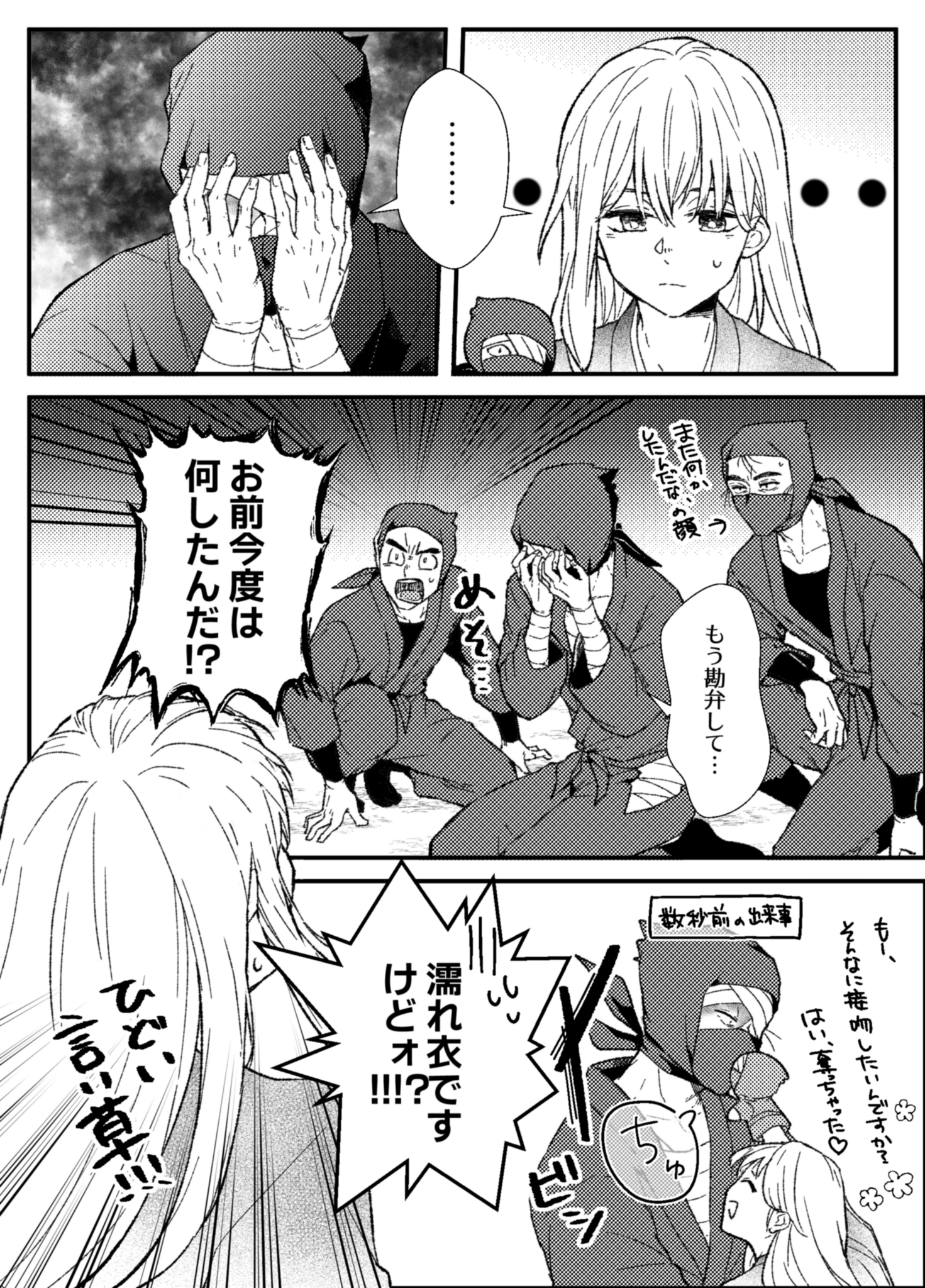 かず　　リクエスト3点まとめ ZXまとめて取引ok様 リクエスト 3点 まとめ商品