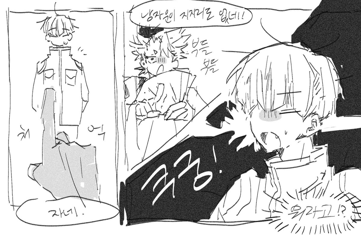 💬 (@5l03b) on Twitter photo 