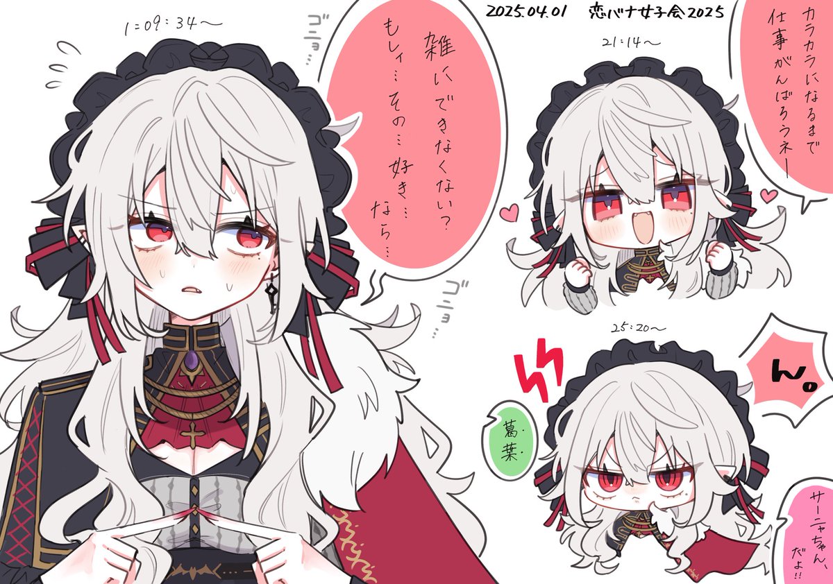 サーニャちゃんココスキ詰
 #SanyArt 