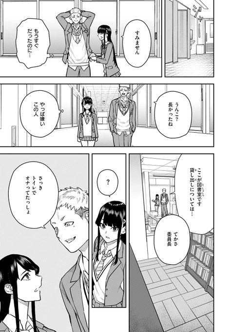 【本日各社一斉配信】#AD

『COMIC快楽天 2025年05月号』

収録作:教えて委員長
著:ちゅーりっふ。(@Tulipman18)

「あなたのおち○ぽでいっぱいハメてほしい……です」

試し読みはツリーから↓ 