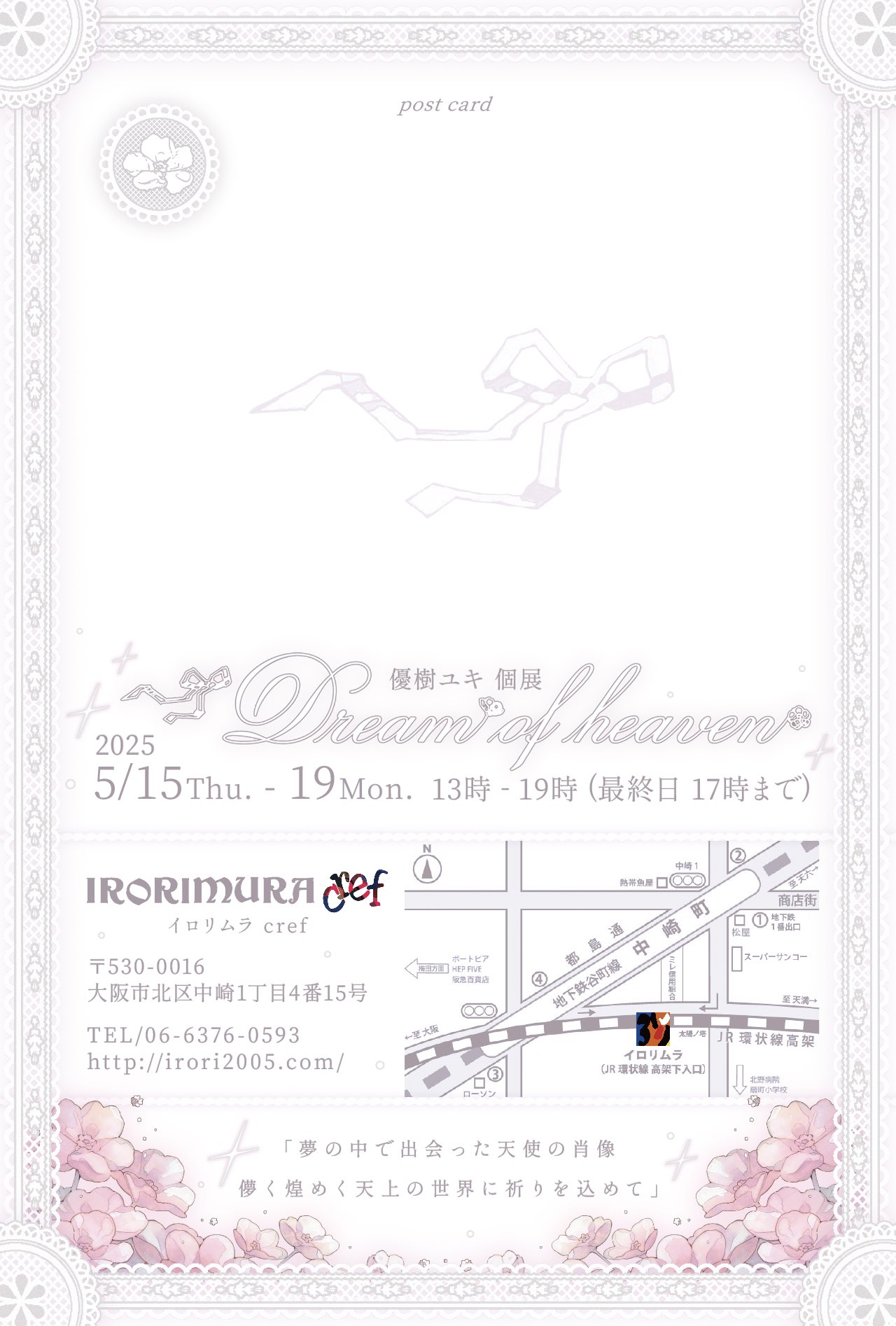 なつき (@natuki1016) / X