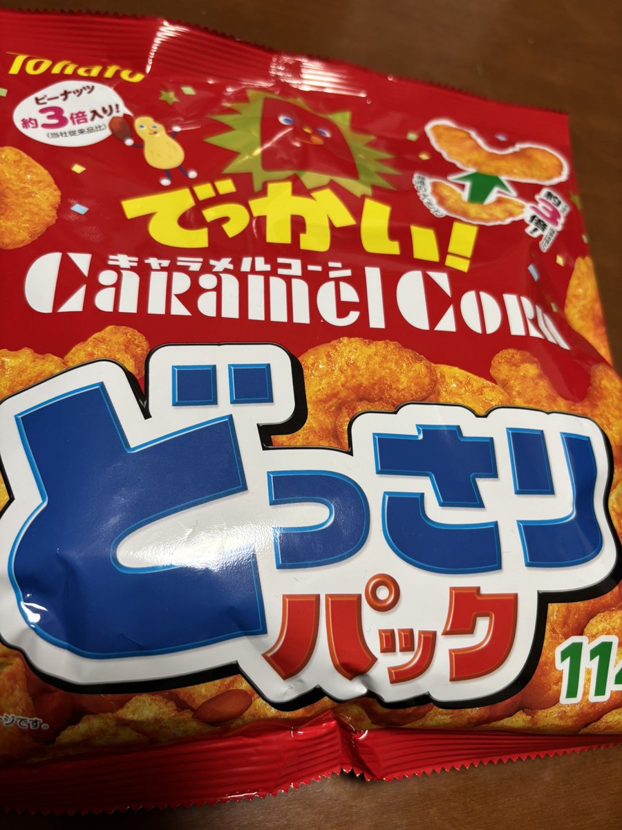 かめたろう (@Kametaro77) / Posts / X