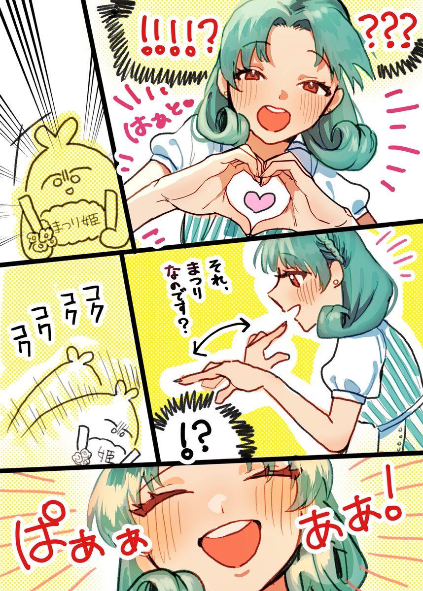 (2/3) 