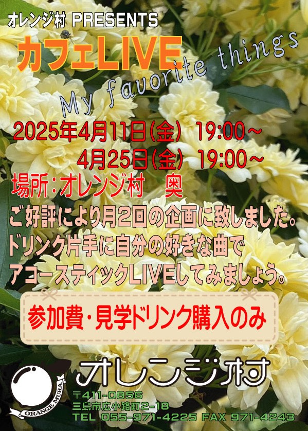 web89019725's tweet image. ご好評を頂きまして、4月は11日と25日の2回開催となります。
是非チェックしてご都合の良い時にお越しください＾＾