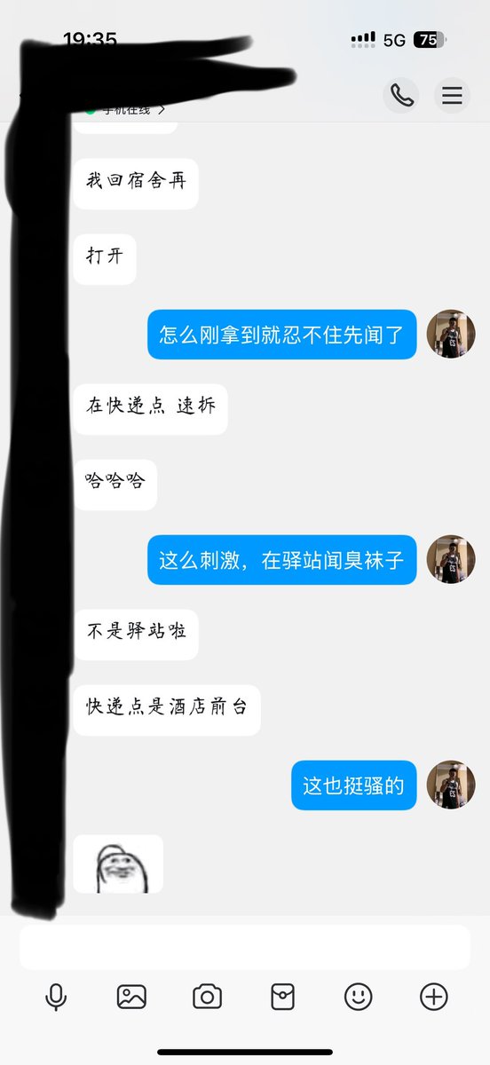 加浓加臭的原味评价：“很震撼”“确实狠”“很臭很上头”“真牛b”“不敢细闻”