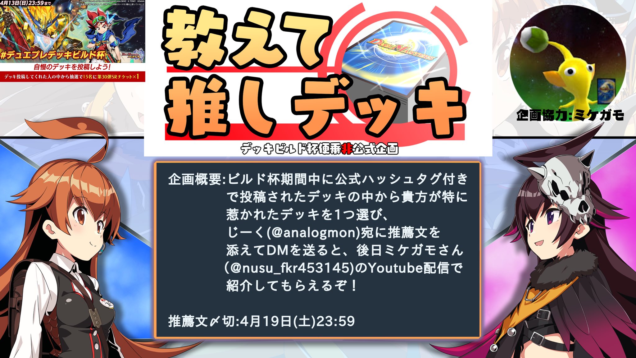 じーく (@analogmon) / X