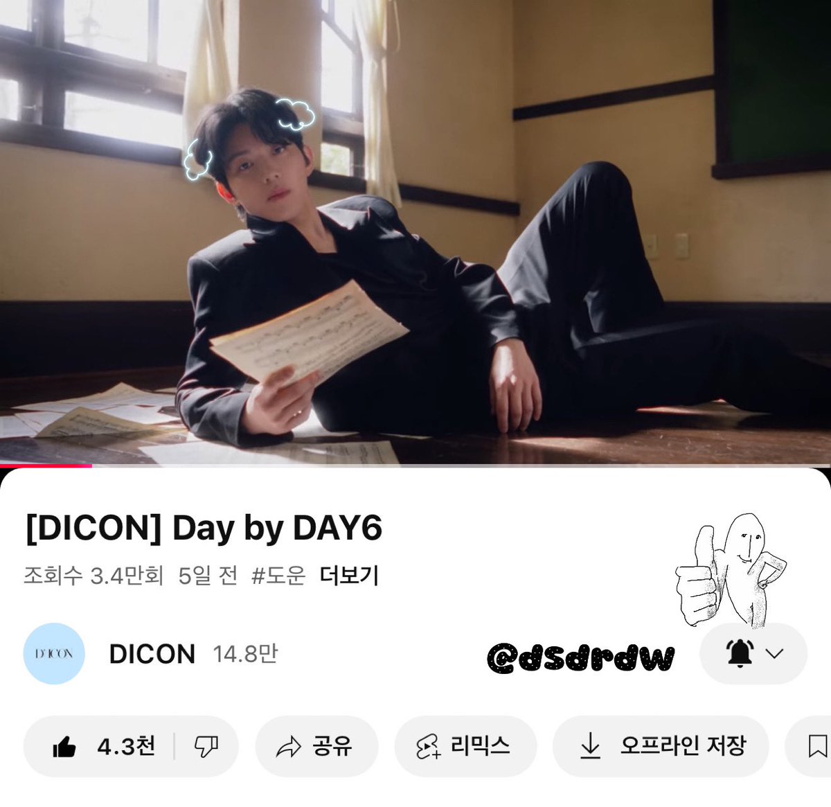 dsdrdw's tweet photo. #ONEFINEDAY6
#PERFECTDAY6

그런 날 있잖아
아무 이유 없이 데이식스 생각만으로 입 찢어지는 그런 날
데이식스에게 사랑한다 질리도록 말해주고 싶은 그런 날 
그냥 데이식스 하나면 되는 그런 날
요즘 디아이콘 덕분에 매일매일이 그런 날이야 ◠‿◠ ♡ https://t.co/d8FonuBa6H