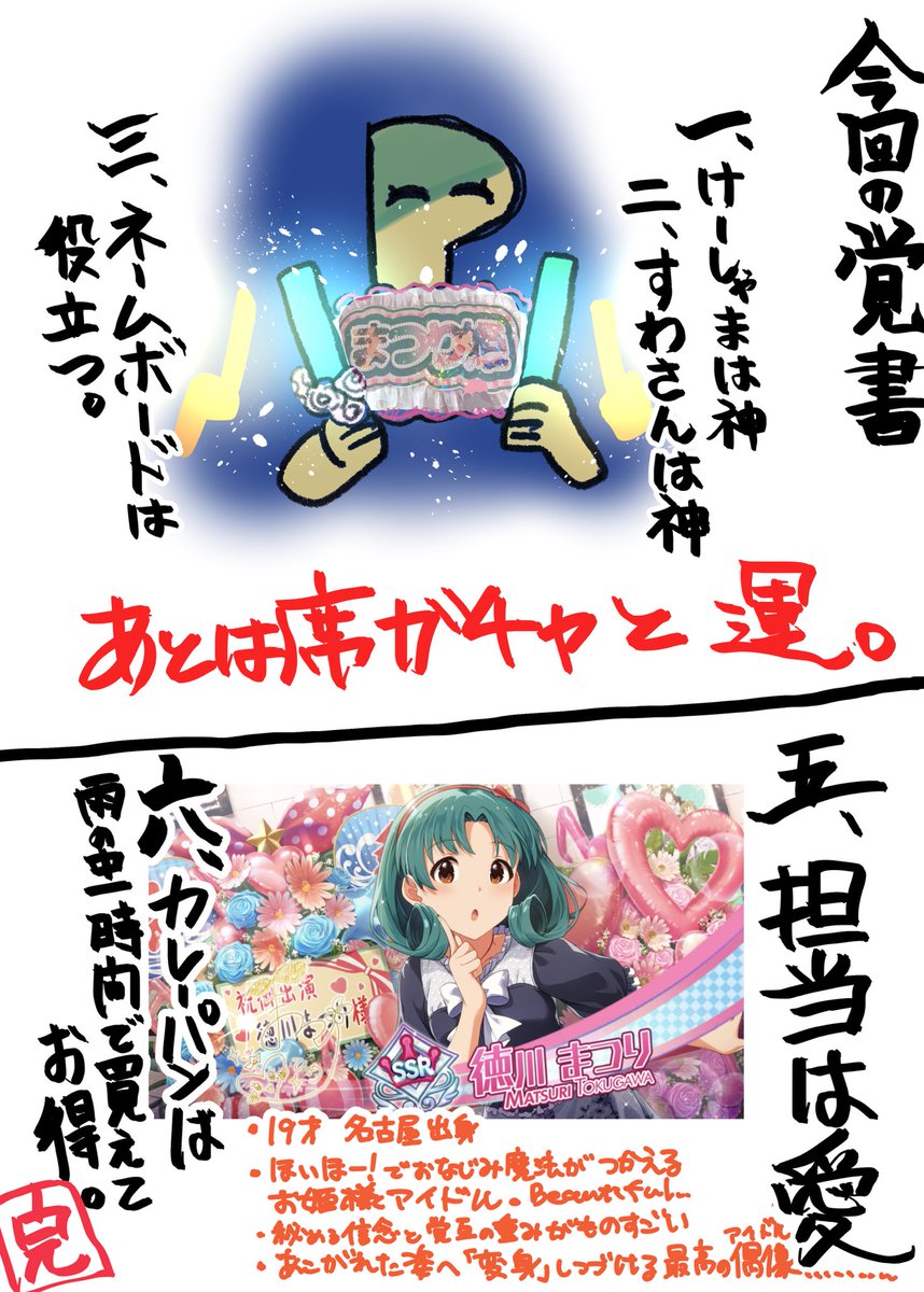 (3/3)
ありがとう…………………2025この走馬灯がすごい!no.1 