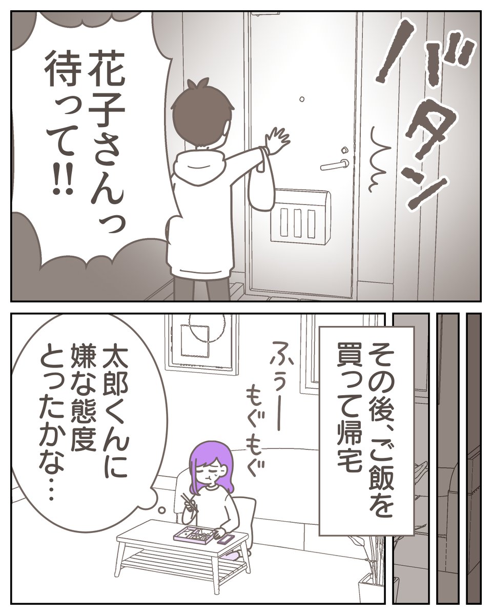 (2/7) 