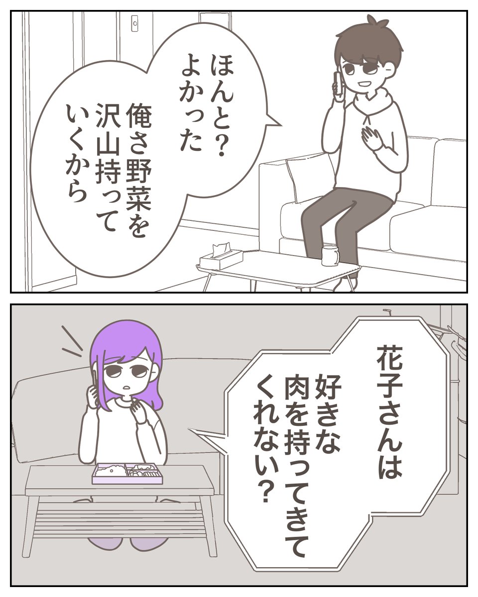 (6/7) 