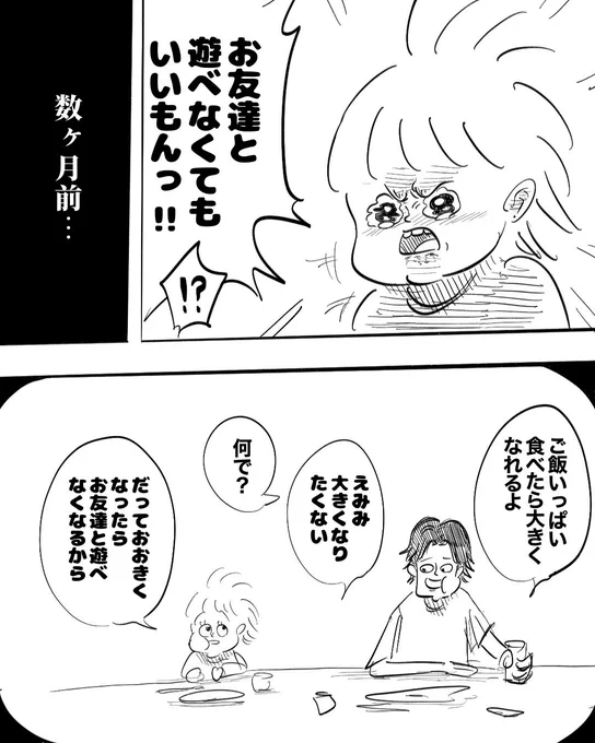 (2/2) 