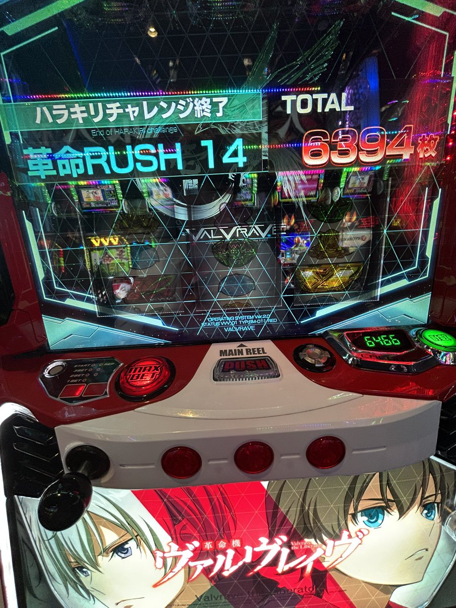 haru_bita's tweet photo. ごちになります！！ https://t.co/B6a1k8tWzR