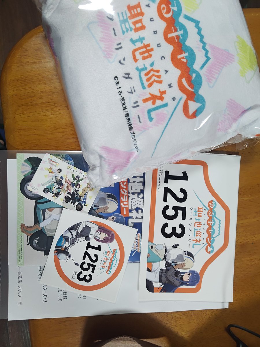 allex0811's tweet photo. ゆるキャンツーリングラリーの参加ステッカーとか届いたぜぇ
いつ行こうかなー(´・ω・｀) https://t.co/WsusZI29PS