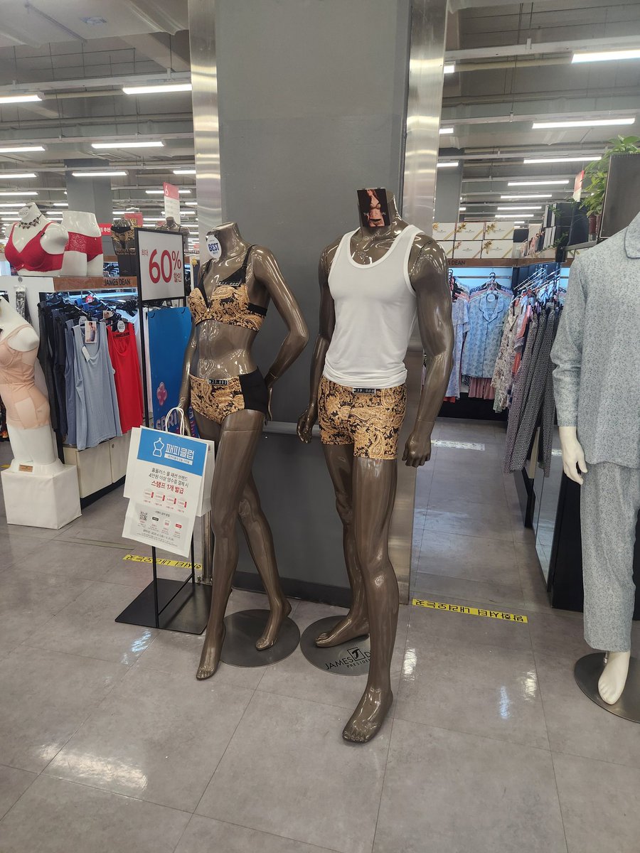 금장식 속옷을 보았다  
과연 이걸 입고  부커 모임을 가면?ㅋㅋ