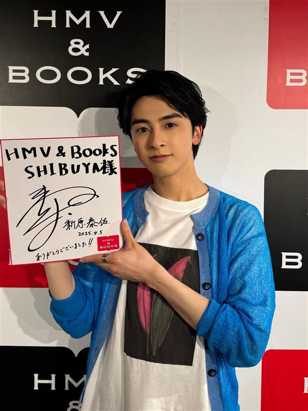 HMV&BOOKS SHIBUYA on X: HMV&BOOKS SHIBUYA on X: