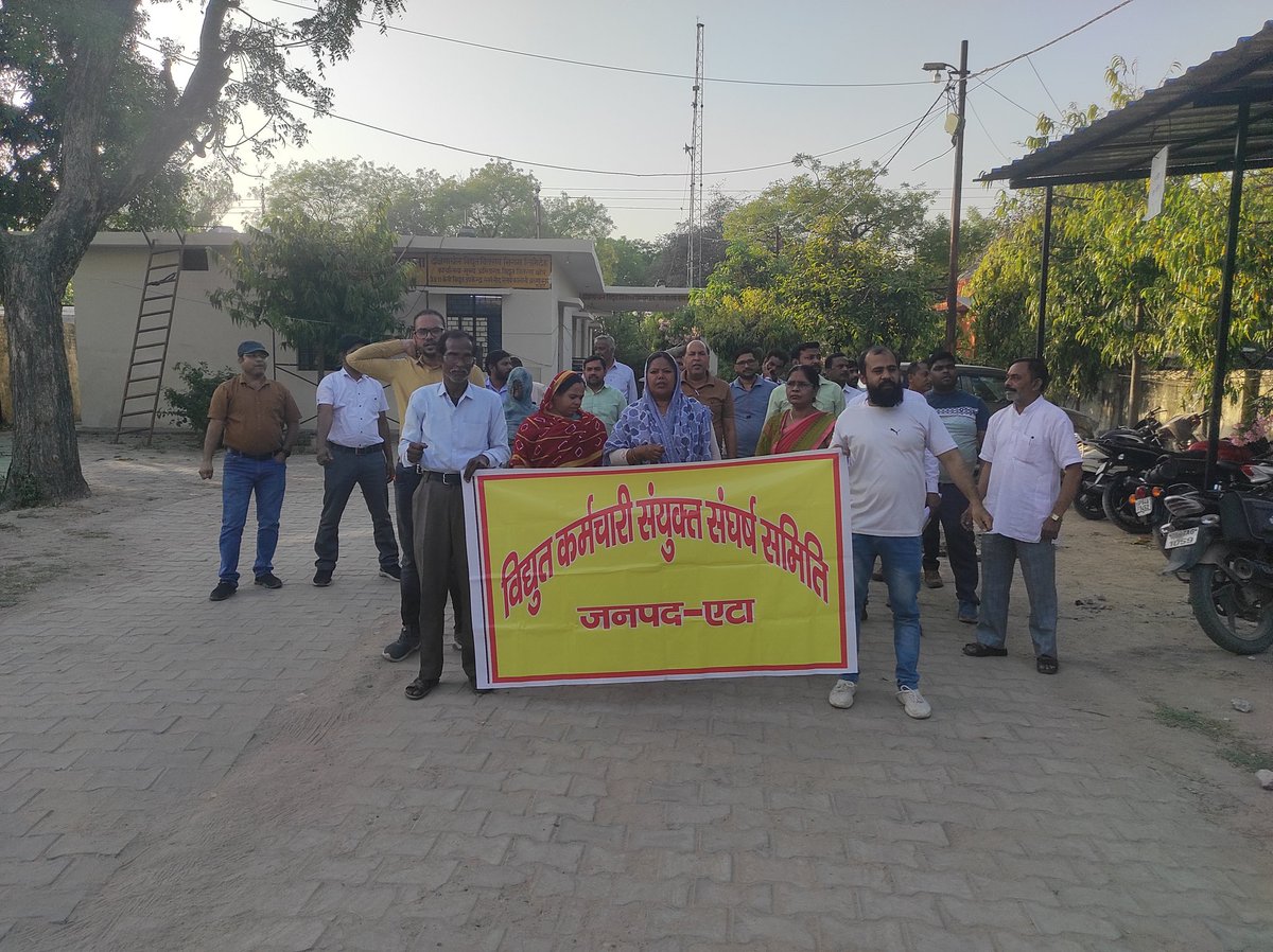etahcircle's tweet photo. Day-129
ईंठ से ईंठ बजा देंगे, तानाशाह मिटा देंगे इंकलाबजिंदाबाद
@aksharmaBharat @ChairmanUppcl @CMOfficeUP @MDDVVNL @UPRVPAS @mduppcl @dvvnletah @dvvnlhathras @dvvnllalitpur2 
#stop_privatizationofuppcl
#निजीकरण_बन्द_करो
#एक_रहेगे_सैफ_रहेगे https://t.co/1p2yiS8Qxa